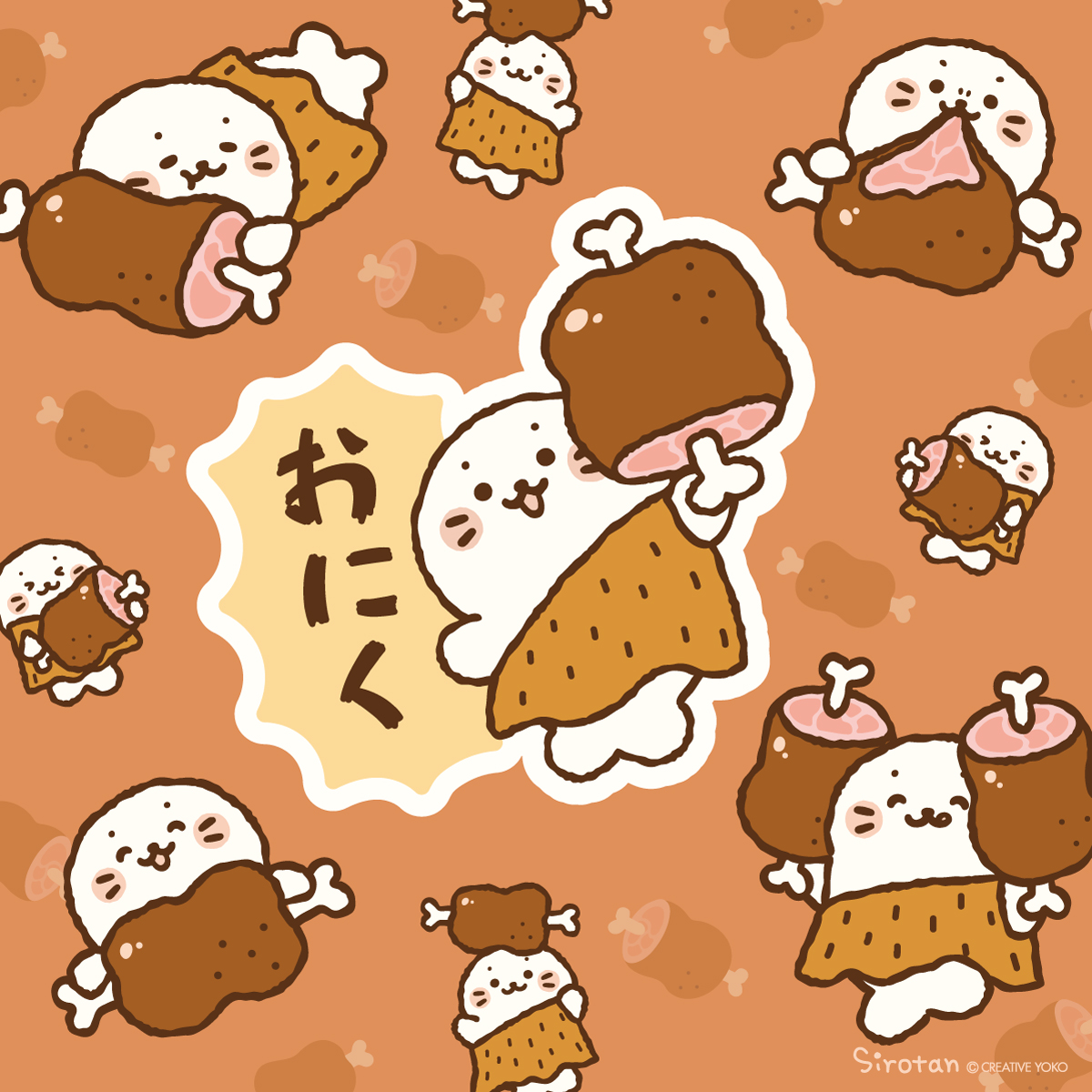 しろたん (@sirotan_fun) / Posts / X