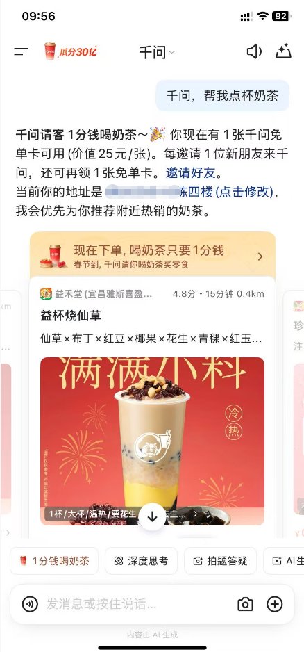 Dalong.AI tweet media