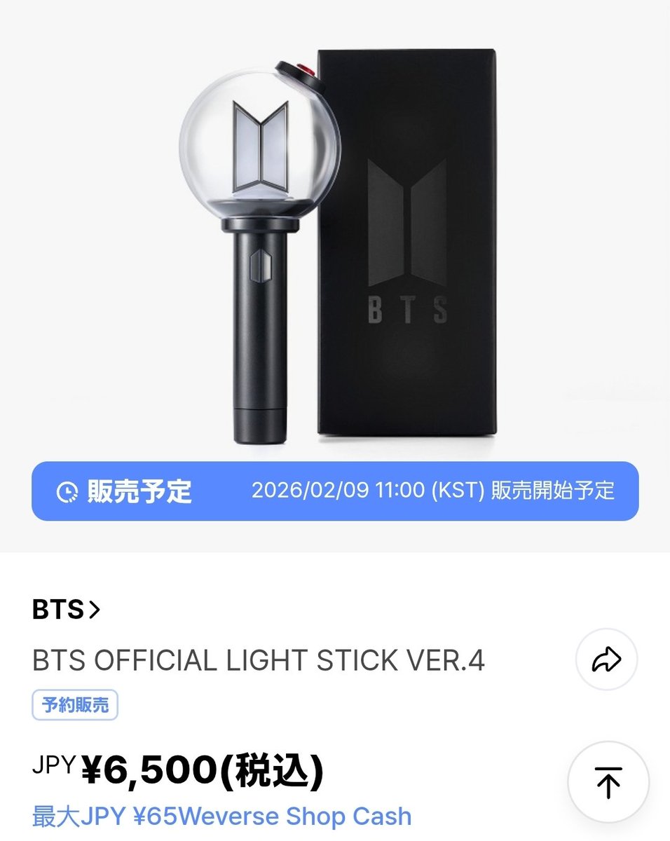 そこまで値上がりしてなくてよかった😅