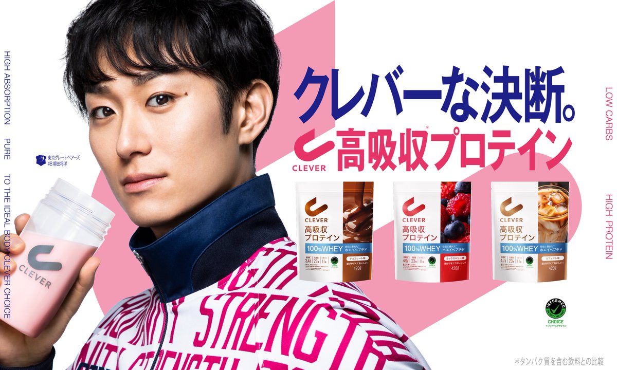 川野琢磨 (@takuma__0725) / Posts / X