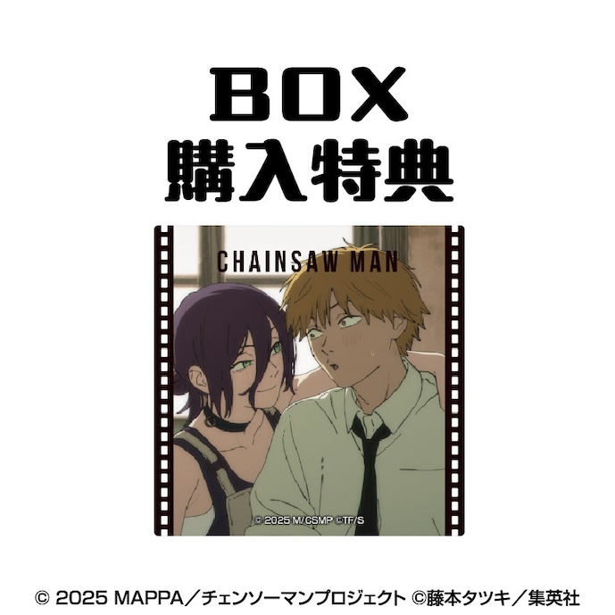 ☆新着☆ 【劇場版 『チェンソーマン レゼ篇』】 スクエアクリアカード