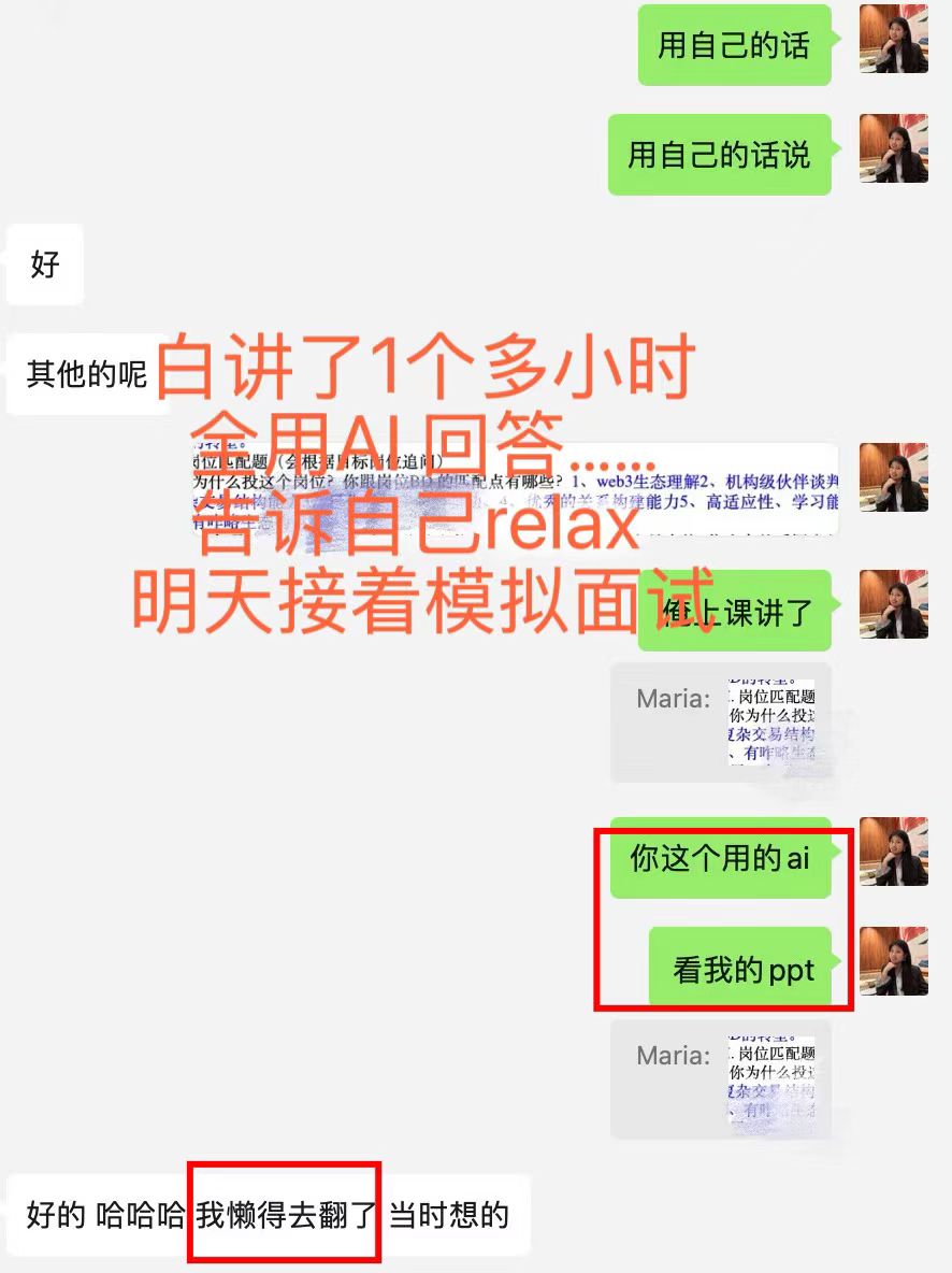 零经验拖延佛系姐居然35天拿下商务offer！

🔍200个 远程BD 求职案例 #039

其实带她的时候，我就很担心她，因为她爱拖延，作业经常拖，推进基本靠我“催一下动一下”。
但她 35 天拿到了 远程商务offer。

她的目标很现实：远程 + 更高收入 + 边旅行边工作
就是对商务一无所知