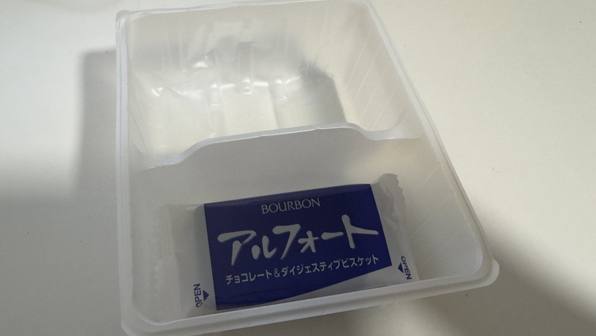 残クレアルフォート