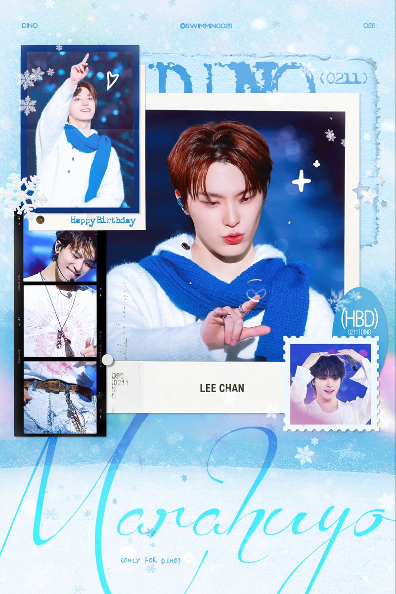 seventeen #ディノ さん明日からです🩵