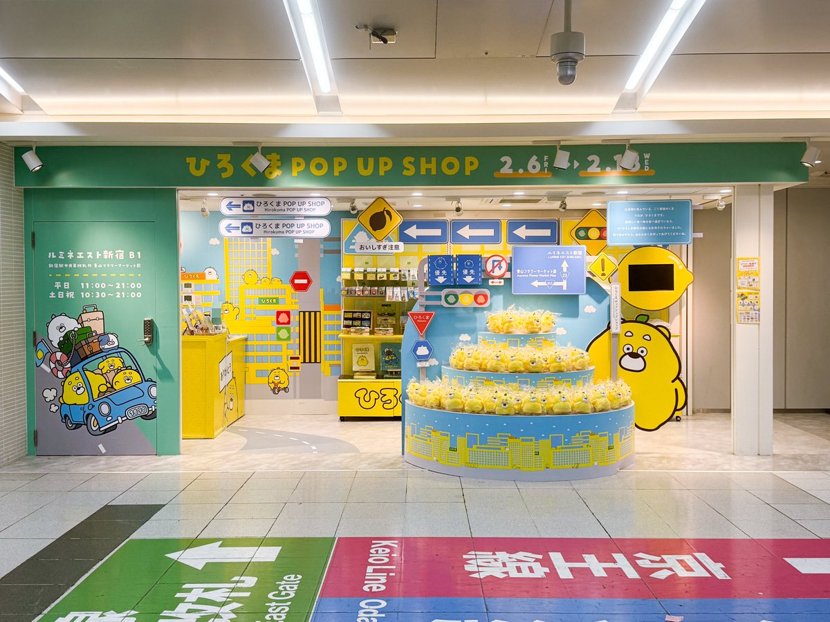 POP UP NEXT / ポップアップネクスト (@POPUPNEXT1) / Posts / X