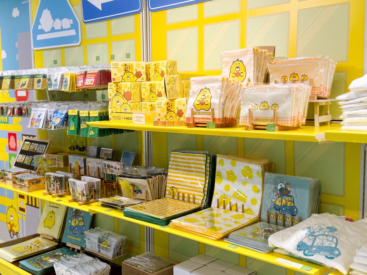 今日からひろくまPOP UP SHOP@新宿 
オープンしております🍋
東京での開催は1年ぶり！

皆さまのお越しをお待ちしております🍋

🍋開催場所
ルミネエスト新宿 B1
新宿駅中央東改札外
青山フラワーマーケット前

🍋日時
2/6(金)～2/18(水)
※2/9(月)は休館となりますのでご注意ください。