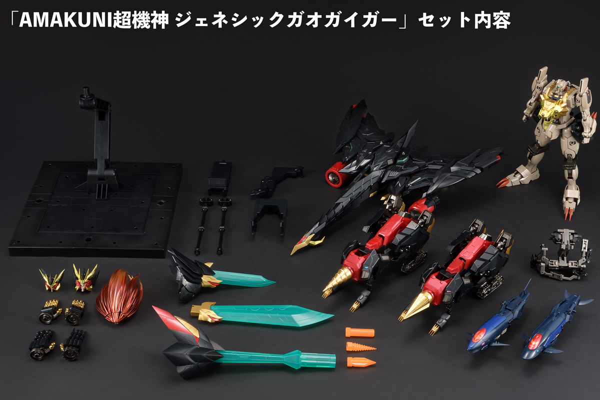 「AMAKUNI機神 ジェネシックガオガイガー」が完全新規造形・完全新規設計で刷新！　超ディテールの圧倒的ビッグサイズに、合体ギミックにも対応した数々のアクションギミックを搭載した、究極のフィギュアでファイナルフュージョン承認!!
hobbyjapan-shop.com/shop/g/g520890…
#AMAKUNI #ガオガイガー