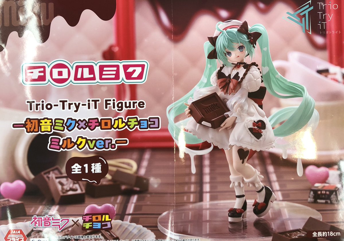 タイトー公式 (@TAITO) / Highlights / X