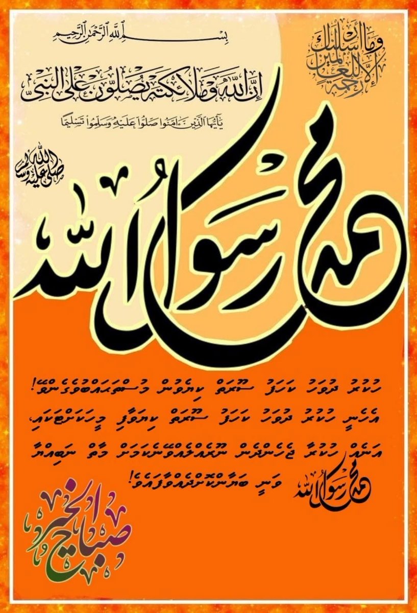 LabeebIbrahim's tweet image. 