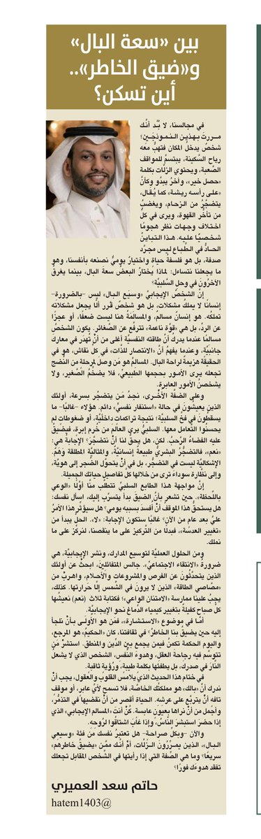 حاتم العميري tweet media