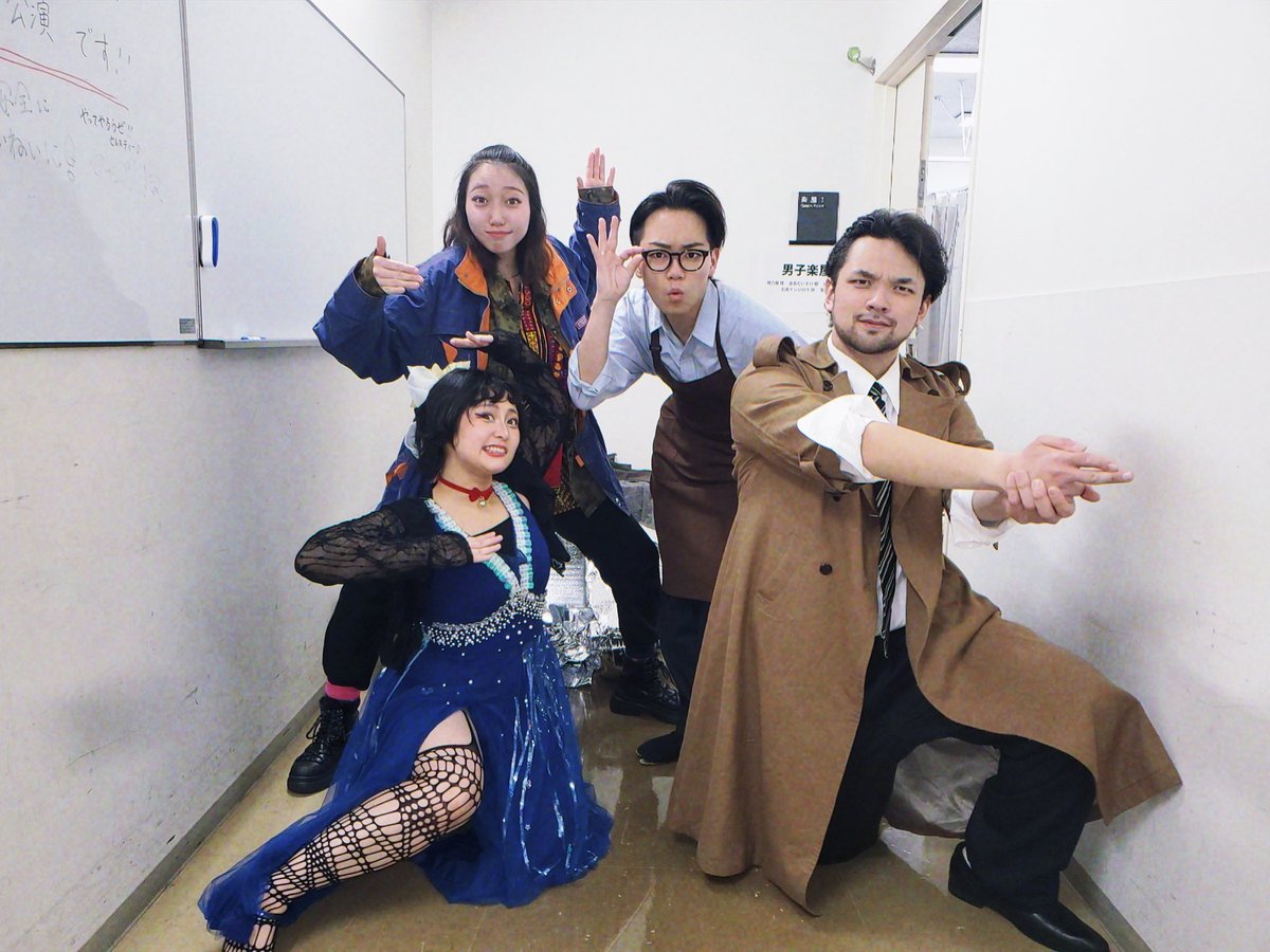 パワー系役者？で固められた白ミッシング。勢いでいくしかなかったの。せながせっかくシンからつげに着替えてくれてたから私もどてらパジャマに着替えれば良かった。ｱｾｱｾ