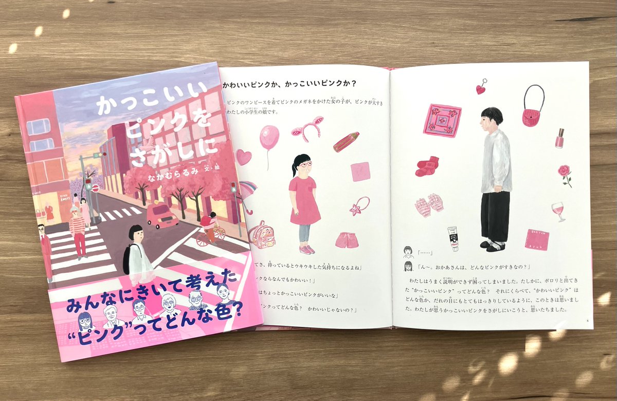 たくさんのふしぎ編集部 (@takusannofusigi) / Posts / X