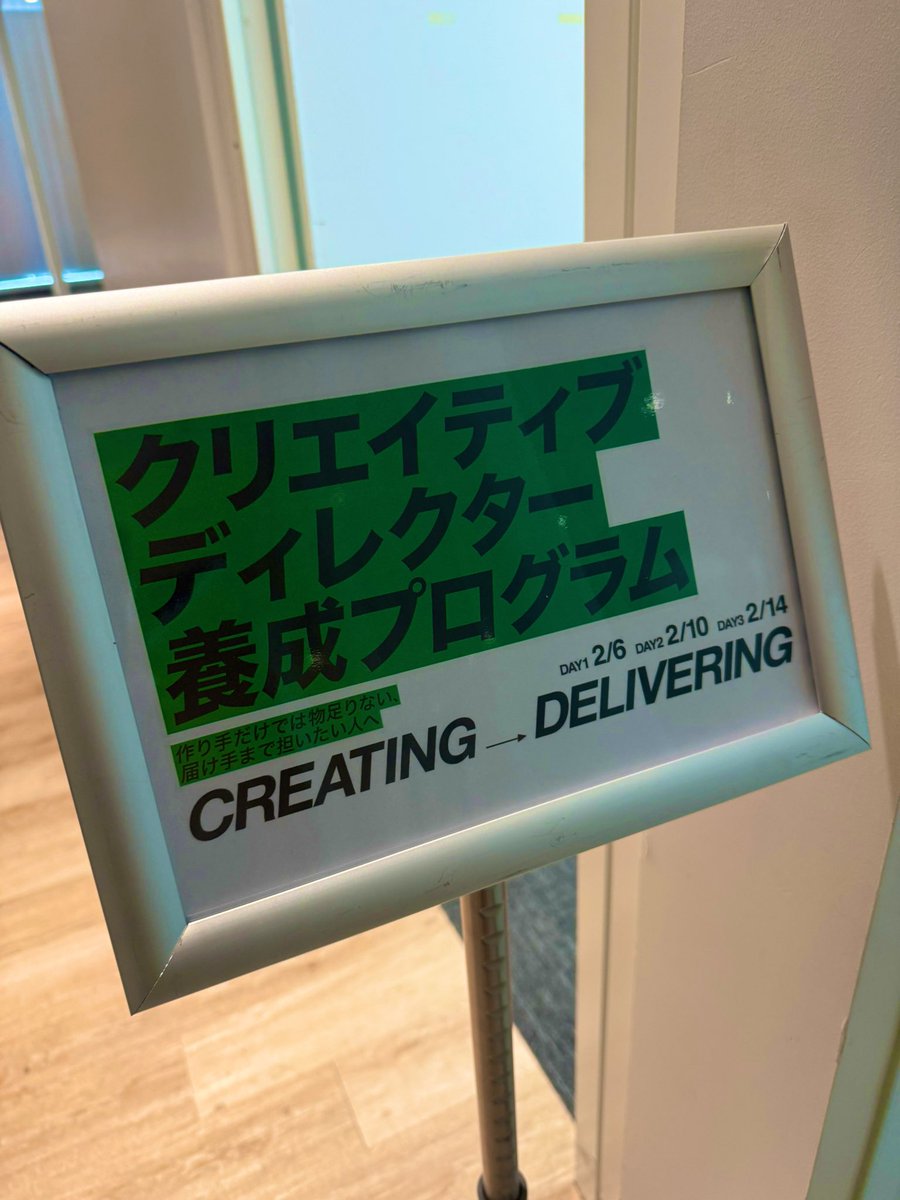 佐藤 洋介 / sugar@CyberAgent tweet media