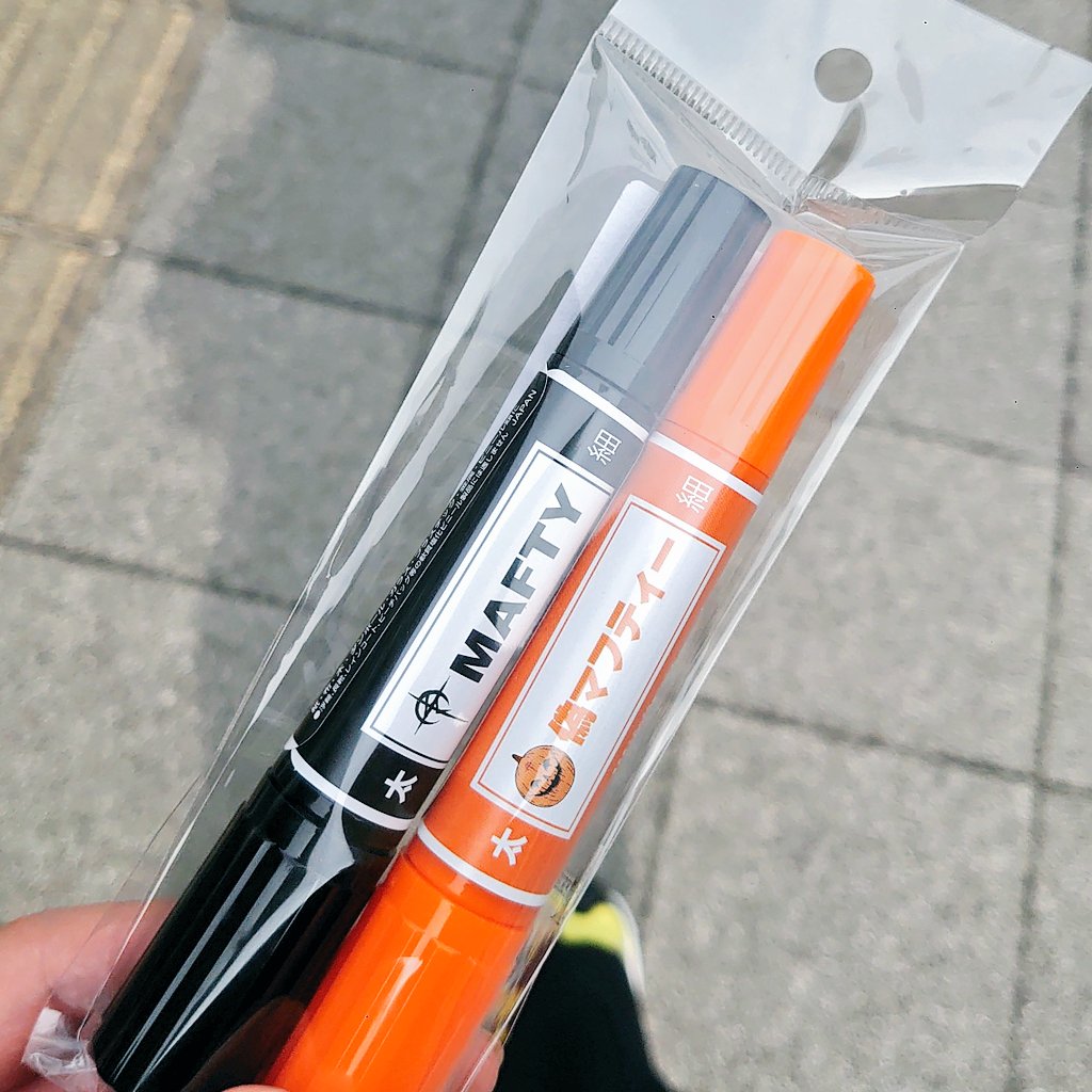 どこで買えるんだコレ