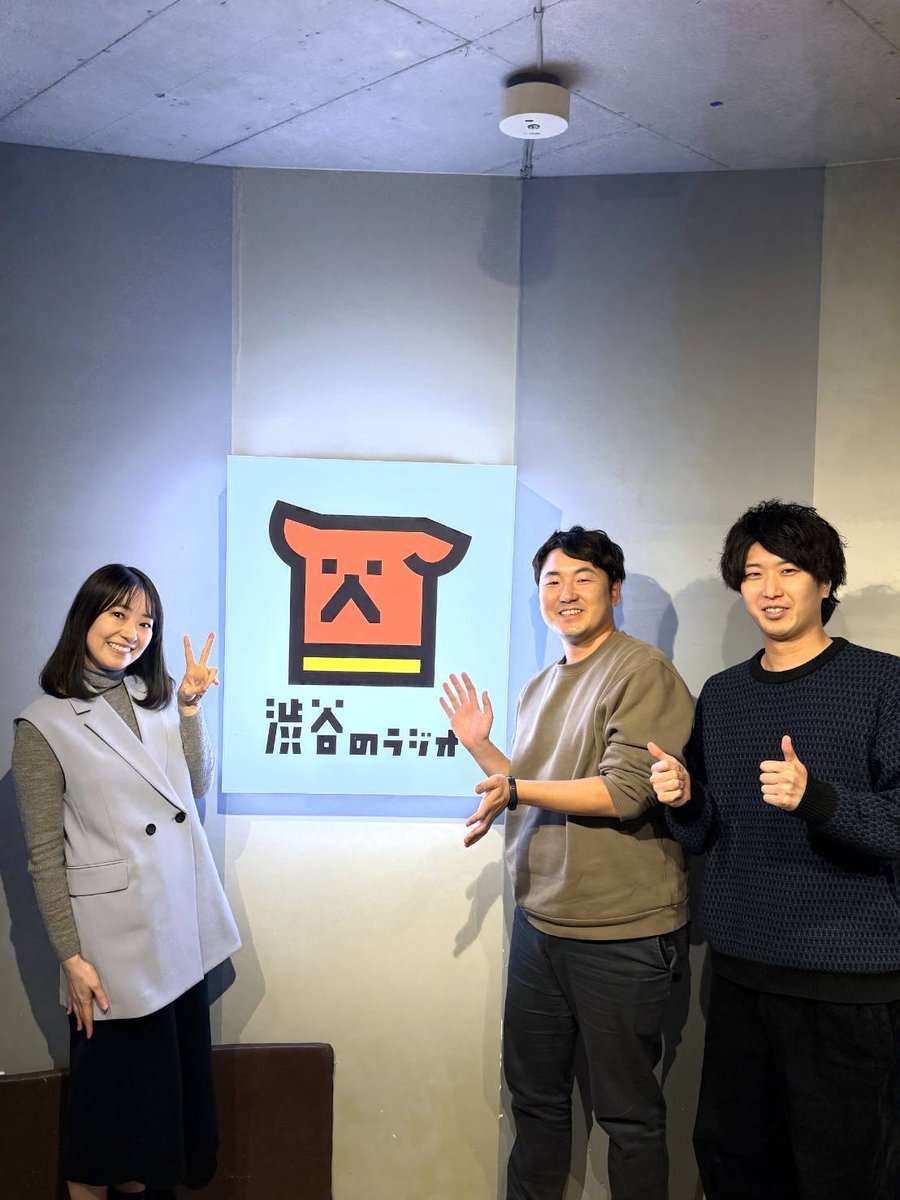 【📢メディア出演のお知らせ】  
ラジオ番組：渋谷のラジオ「渋谷のスタートアップ」に代表山上が出演しました！  

創業の背景、これからの展望までたっぷり語っています。
 通勤や家事の合間にぜひご視聴ください👂✨
  ▶️🎧Spotify、Apple Podcastにてアーカイブ公開中