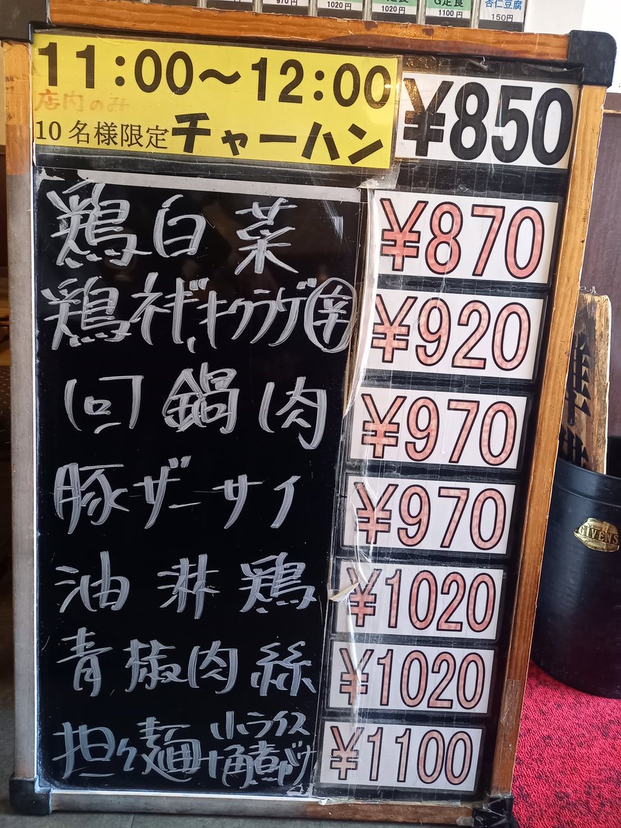umaibento's tweet photo. 2月6日(金)
店内では終日麻婆豆腐食べ放題🍴🆓✨ https://t.co/bm0WzRNjc7