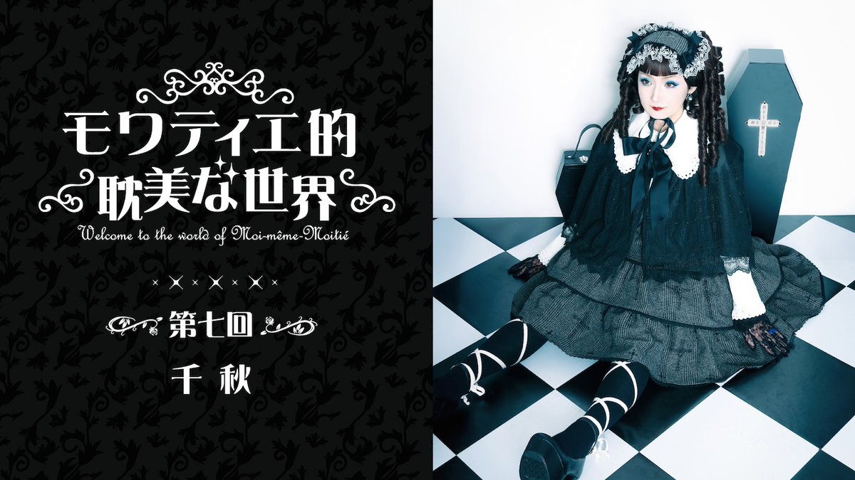 Moi-meme-Moitie　ホワイトテディベアマント　モワメームモワティエ Moi-meme-Moitie ホワイトテディベアマント モワメームモワティエ Moi