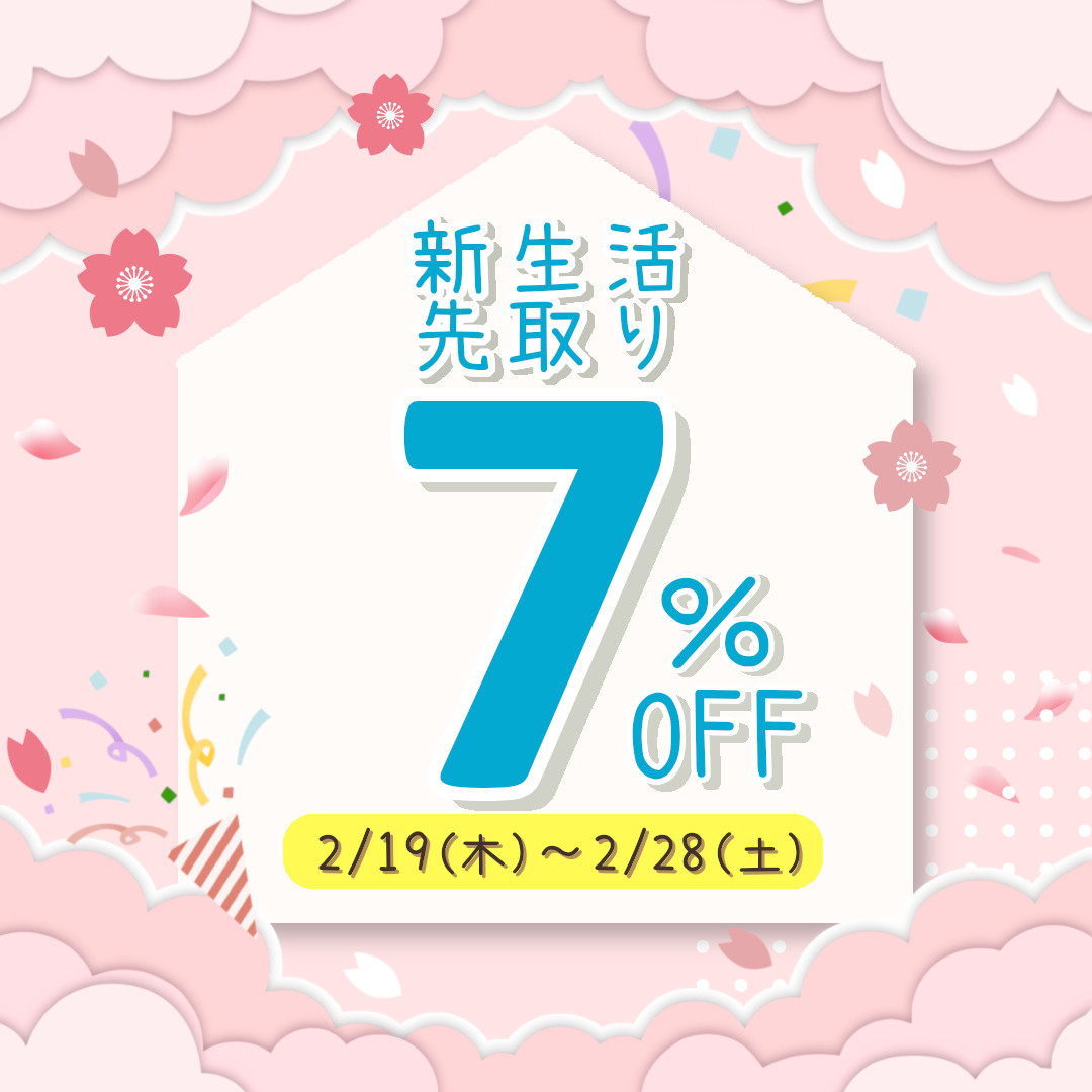 cuttingedgeee's tweet photo. 🎁【当店限定】
3つのクーポン配布中！
↓まずはクーポンゲット↓
https://t.co/kLzQEM7YQ3
✔ 新生活先取り7％OFF
✔ 厳選商品5％OFF
✔ 全商品対象50円OFF
さらに今日から
#楽天市場では
#お買い物マラソン 開催中！
買い回りでポイント最大10倍✨
クーポン＋ポイントで
ダブルでオトクにお買い物！ https://t.co/F5JXNwAgCR