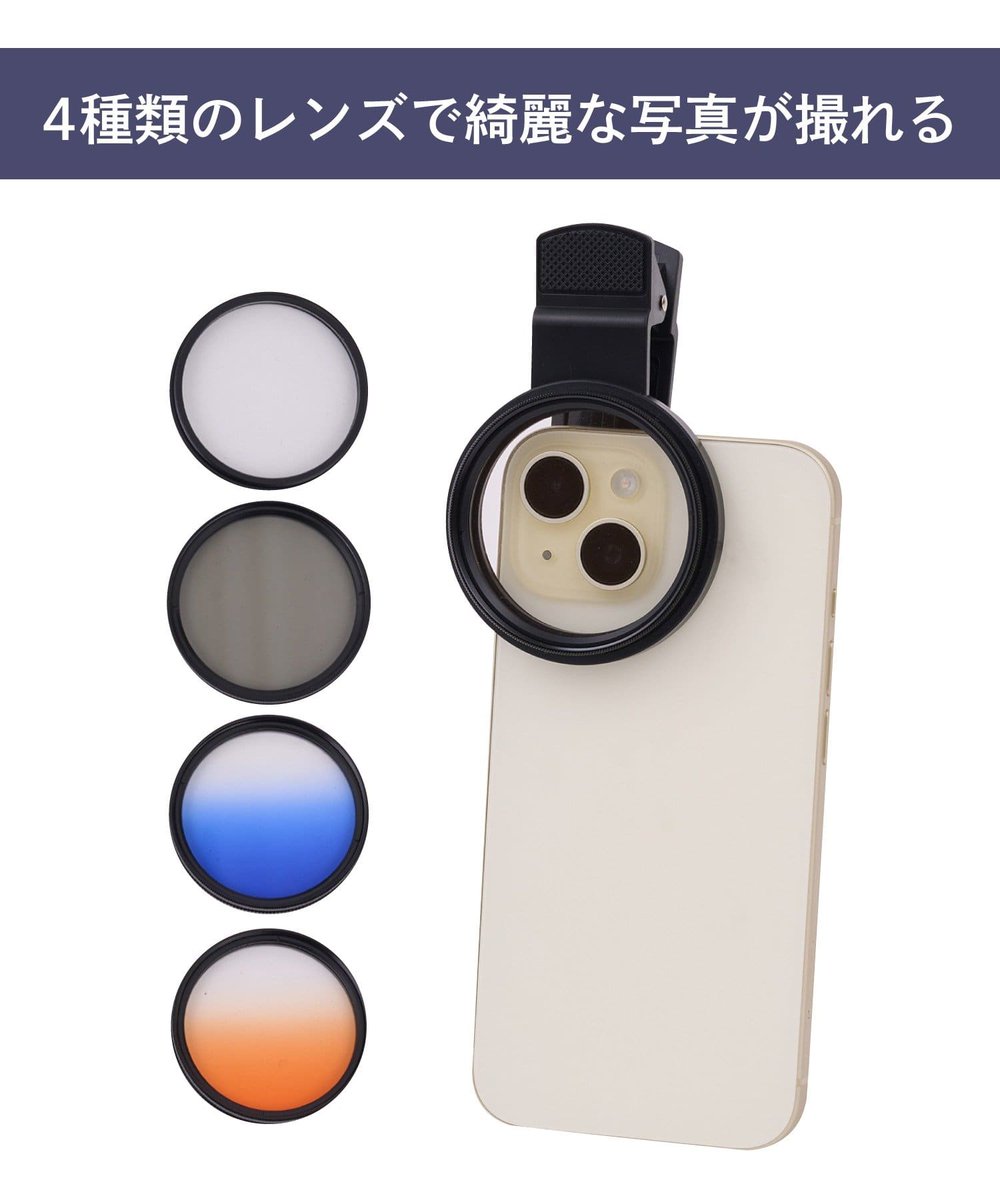 3COINS_news's tweet image. ＊NEW＊

スマホ用レンズフィルターセット
2,800円（税込3,080円）
palcloset.jp/display/item/2…

スマートフォンのカメラレンズに合わせて装着！4種類のレンズでそれぞれ違った雰囲気に🤳

#3COINS