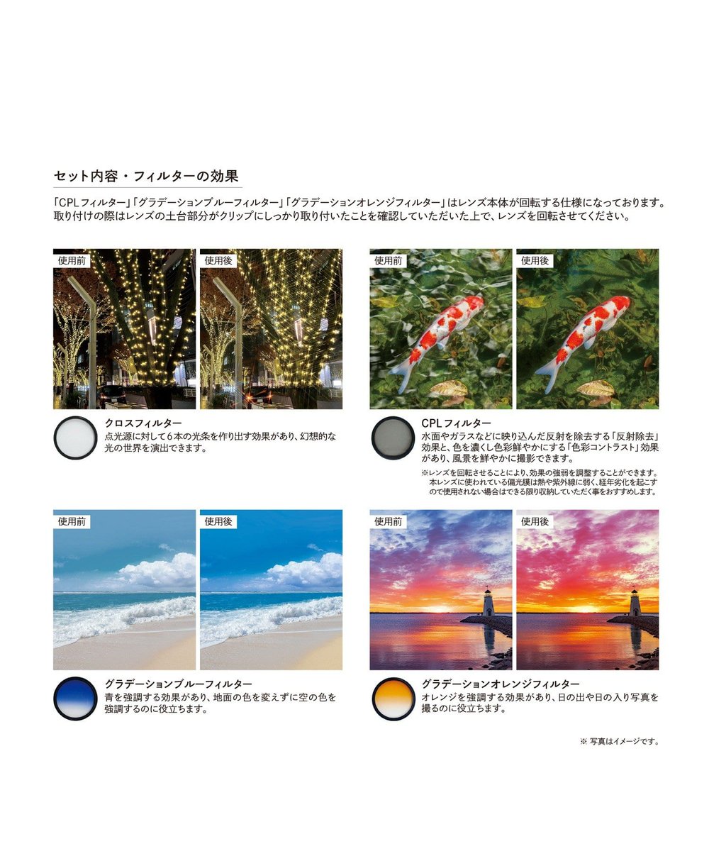 3COINS_news's tweet image. ＊NEW＊

スマホ用レンズフィルターセット
2,800円（税込3,080円）
palcloset.jp/display/item/2…

スマートフォンのカメラレンズに合わせて装着！4種類のレンズでそれぞれ違った雰囲気に🤳

#3COINS