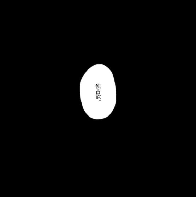 なつ！.*･ tweet media