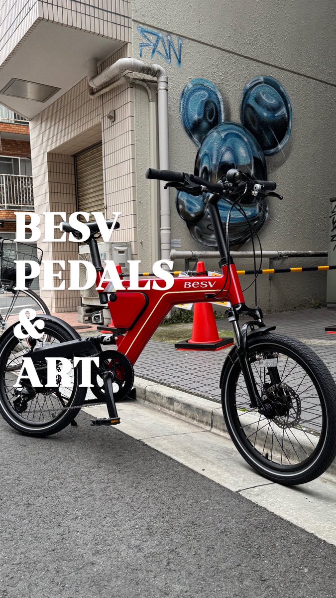 besvjapan's tweet photo. ━━━━━━━━━━━━━━
BESV PEDALS & ART 高円寺編
━━━━━━━━━━━━━━
中目黒から高円寺エリアへ🚲
高円寺南口エリアのビルに描かれた
#Fanakapan さんの作品です🐭
#BESV #BESVJAPAN #ベスビー #PSA2
#ebike #電動アシスト自転車
#東京 #アート巡り https://t.co/X3DqXlfzd4