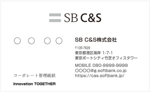 【取り組み】SB C&amp;S、環境に配慮した素材「LIMEX」を名刺に採用
cas.softbank.jp/attempt/260206…