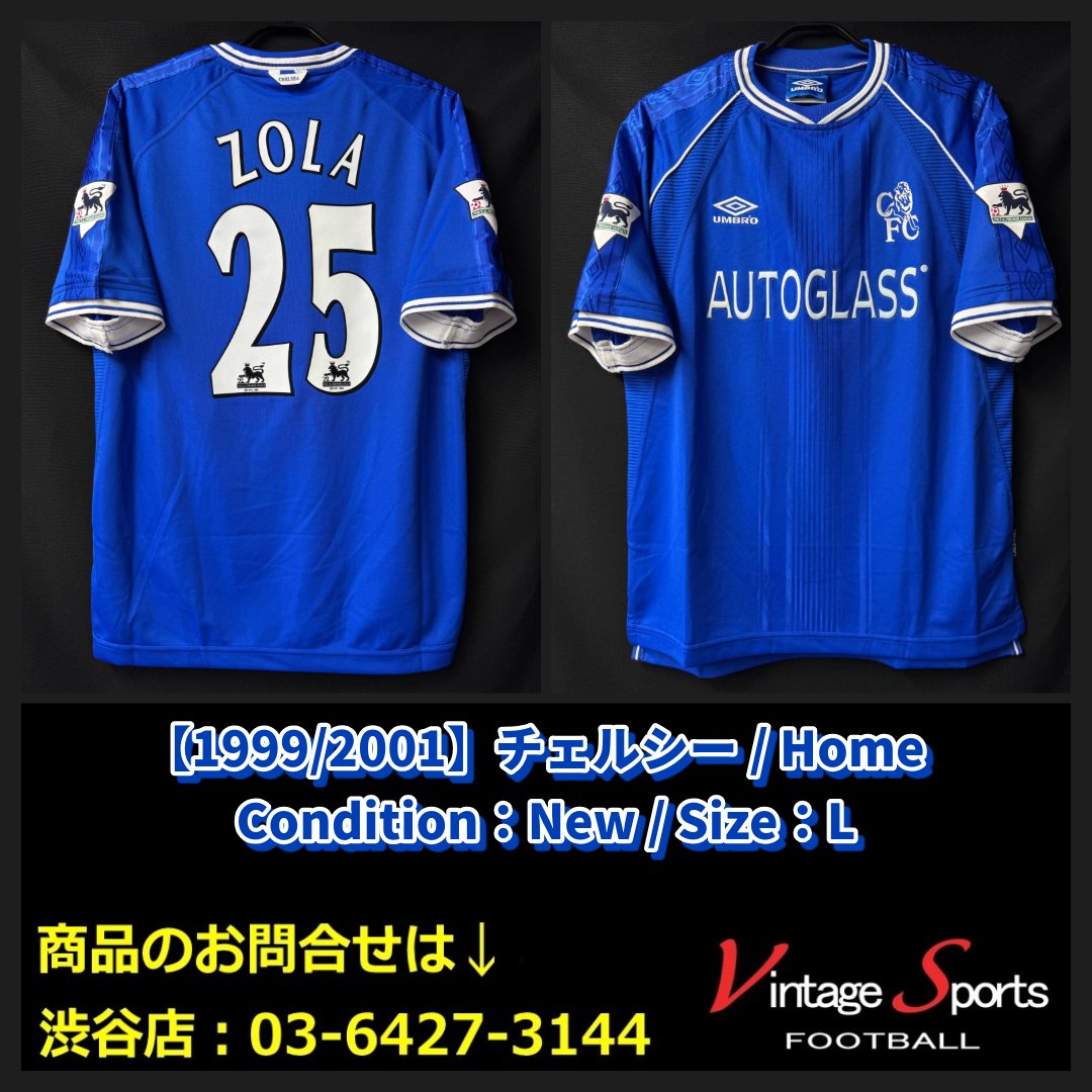 商品情報】渋谷店 【1999/2001】#チェルシー #ジャンフランコ・ゾラ 氏
