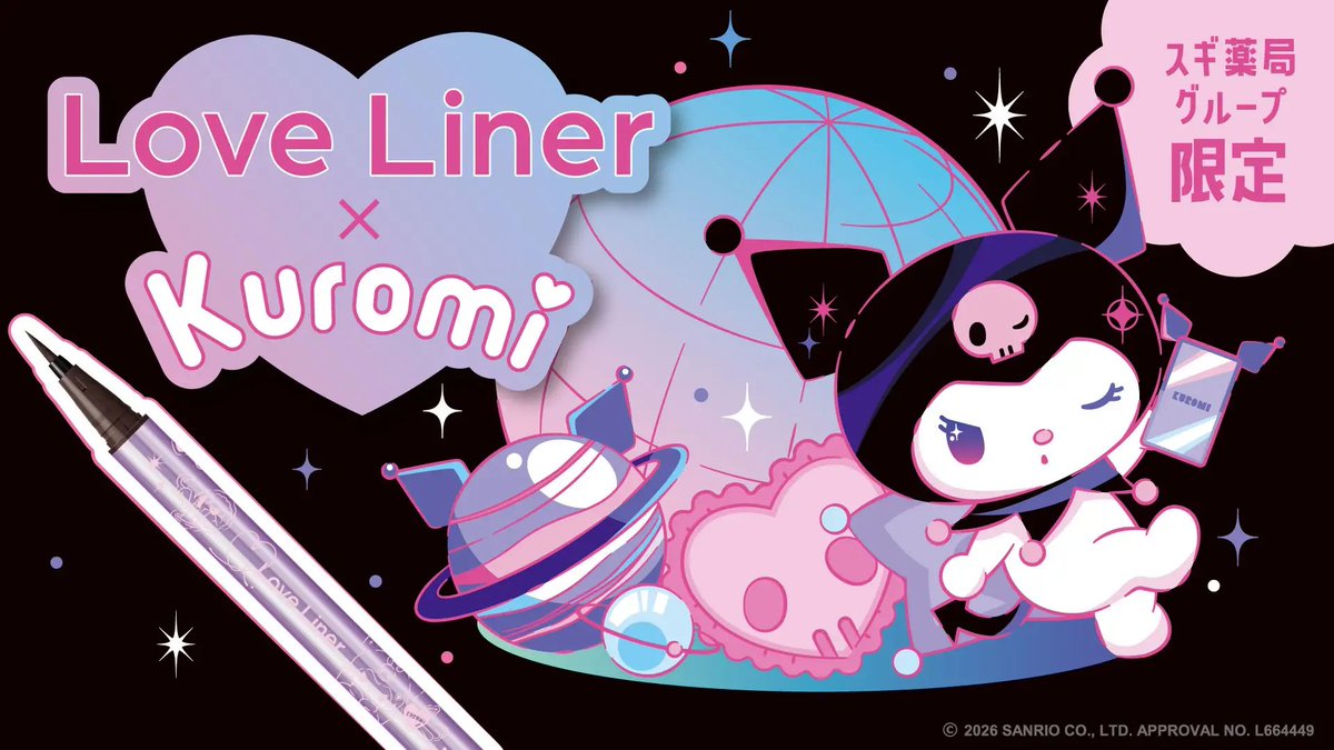 ねみ (@nemi821) / Posts / X