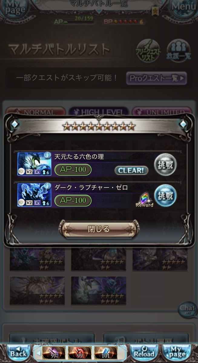 chuuunsub's tweet photo. 初挑戦で40%受けるのミスって壊滅して試練解除できなかったのにキャリーされたんだけど
もうゴブロ凸ろうかな https://t.co/oA0XeAwuMk