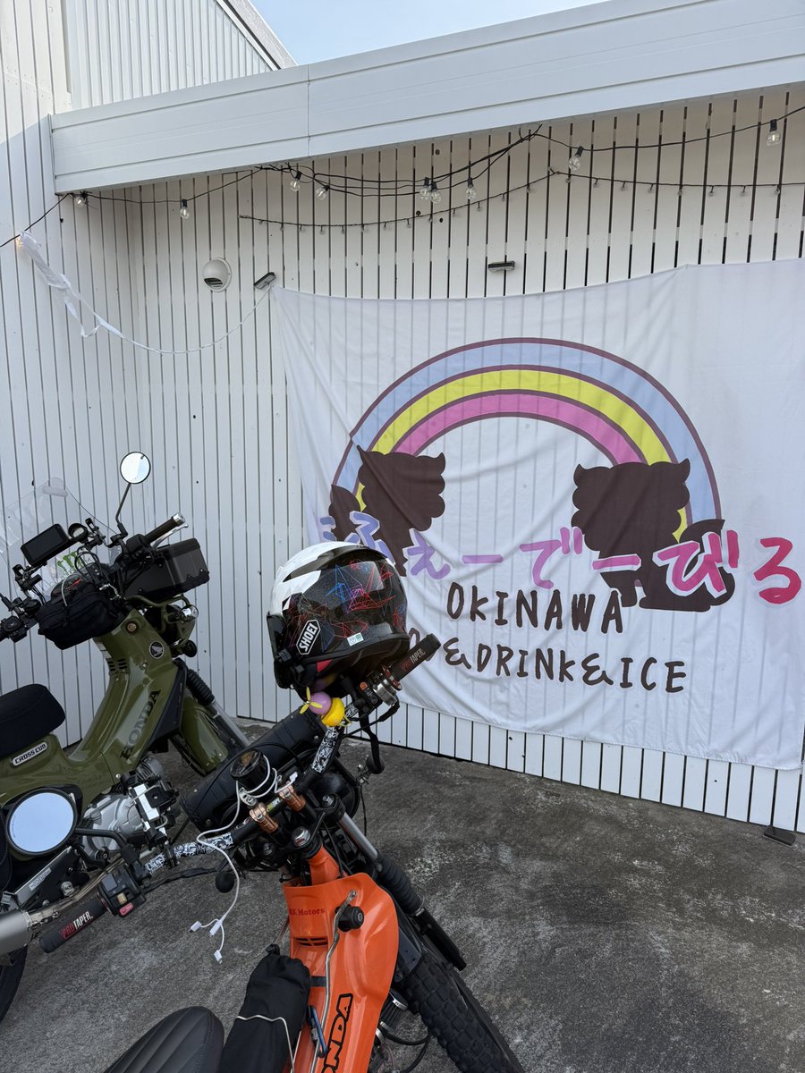 ゆうこりん (@yuukorin0527) / Posts / X