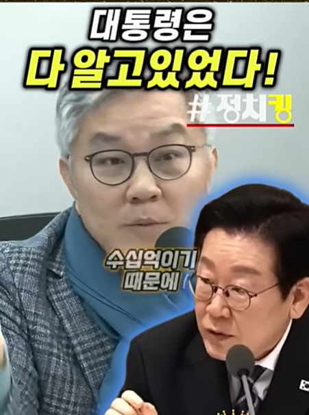 공정위의 전속고발권은
국회에 만든게 아니다.
1980년 전두환이 국보위에서 만들어
대기업을 주무르기 위해 만든 법이다.
검찰과 사법부의 기소권보다 더 금액이
크고 권력이 큰게 공정위의 전속고발권이며
공정위에서 고발해야 검찰이 수사할 수 있다.
이재명, 이것을 폐기하라고 강력히 지시했다.