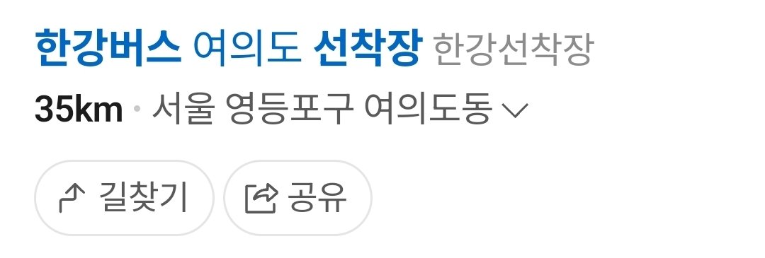 <a href="/BIGHIT_MUSIC/">BIGHIT MUSIC</a> <a href="/bts_bighit/">BTS_official</a>
<a href="/seoulmania/">서울시</a> <a href="/ohsehoon_seoul/">오세훈 서울특별시장</a>
방탄소년단의 아리랑 컴백을 앞두고 여러 행사가 열린다니 팬의 입장에서 기대됩니다. 다만 혹시 '한강버스'와 연계된 프로그램이 있다면 서울시민과 국내외팬들의 안전을 위해 제외시켜주실것을 간곡히 부탁드립니다.
m.entertain.naver.com/home/article/4…