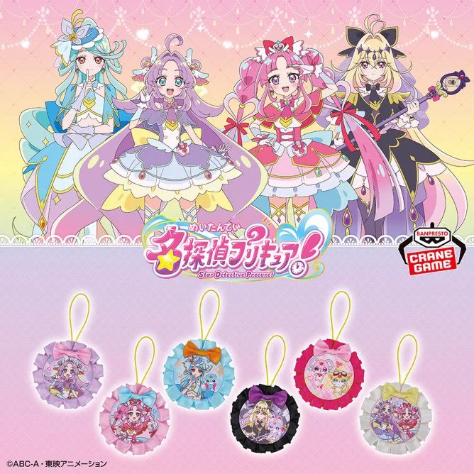 プリキュア グッズ&情報 on X: 