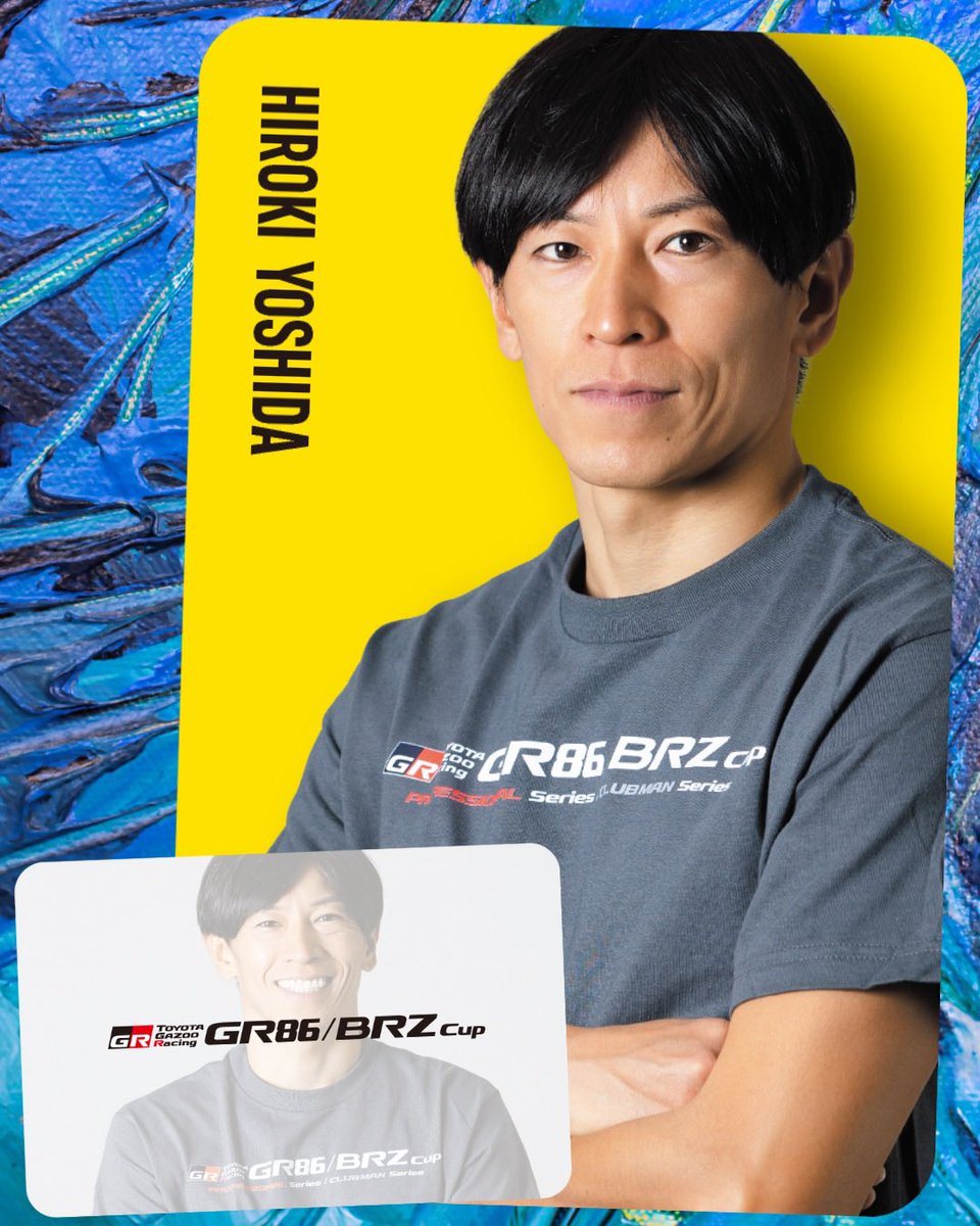 ひろき 吉田広樹 (@hiroki_1221) / Posts / X