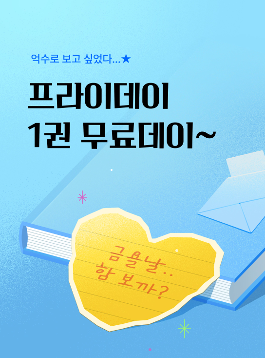 페퍼민트 tweet media