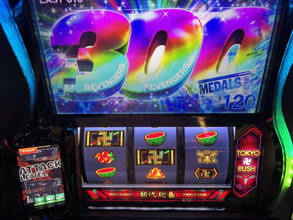 1000枚ほどでてくれたけど周期天井までもってかれゲーム数的にも連れて