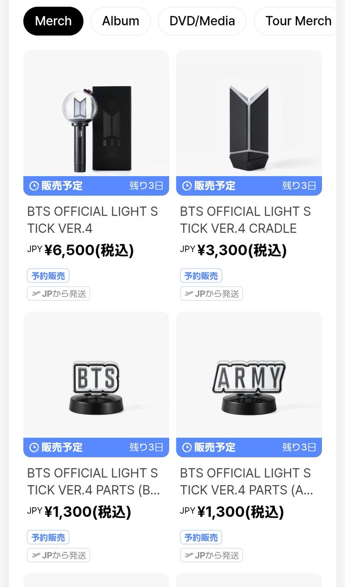 BTS OFFICIAL LIGHT STICK VER.4 •販売開始:2026/02/09 11:00 (KST