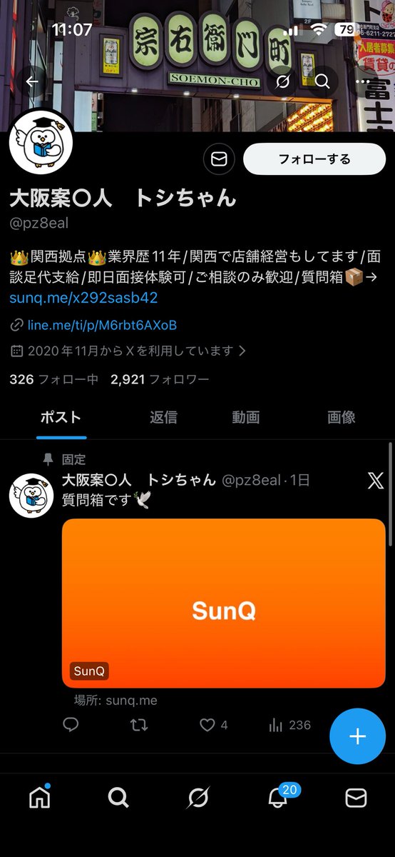 Ez2Yb's tweet photo. 🗑スカついにアカウント動かしだしたねえwww
アカウント売ってくださいからの
乗っ取りアッパレでした👏
金ないなら最初から売ってくださいとか言うなよ〜www https://t.co/syQaGo4Umz
