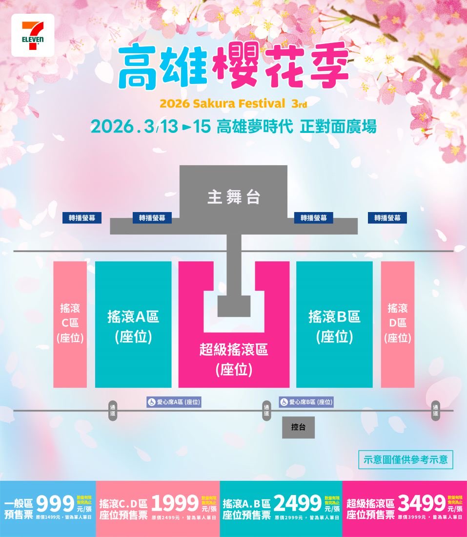 tickettt9's tweet photo. 하이라이트 이영지 가오슝 벚꽃축제 티켓 양도합니다

2n열 2연석 (예전 공연경우 돌출앞1열)

페이팔입금 가능하신분만 연락주세요

https://t.co/djqBSWF7NA

#하이라이트 #HIGHLIGHT
#이영지 #LEEYOUNGJI https://t.co/wsUbiQ3cJ9