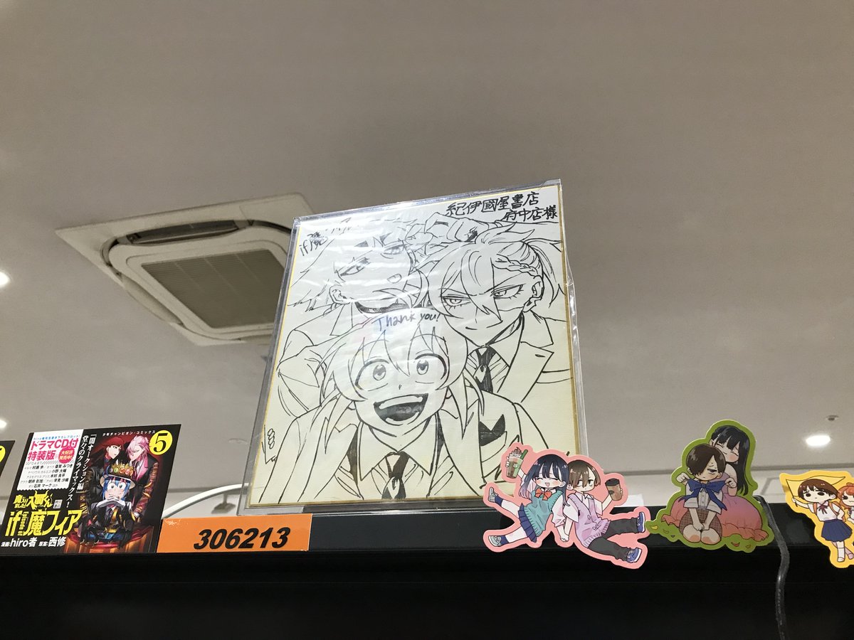 秋田書店】祝アニメ化決定！ 「魔入りました！入間くんif Episode of