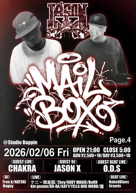 本日！神戸Studio Bappleにて
"MAIL BOX"
最高が約束されたパーティ🔥
是非遊びに来てください🤝🏿
⚠️フライヤーには21時オープンと記載ありますが22時オープンなのでご注意下さい🙏🏿