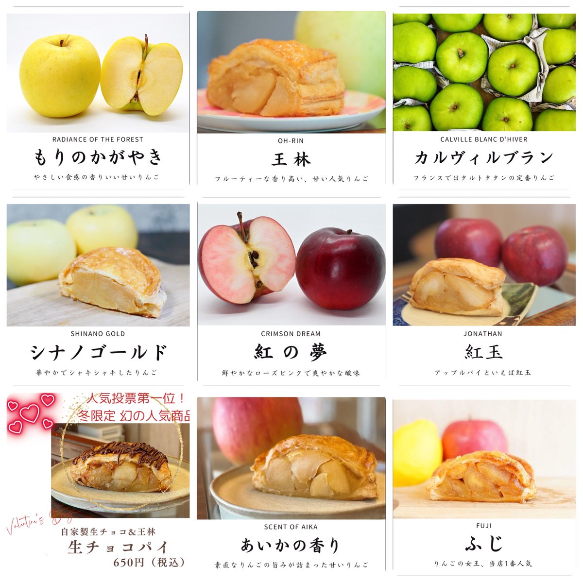 本日も、りんごの個性を楽しめるアップルパイをご用意しています。 甘