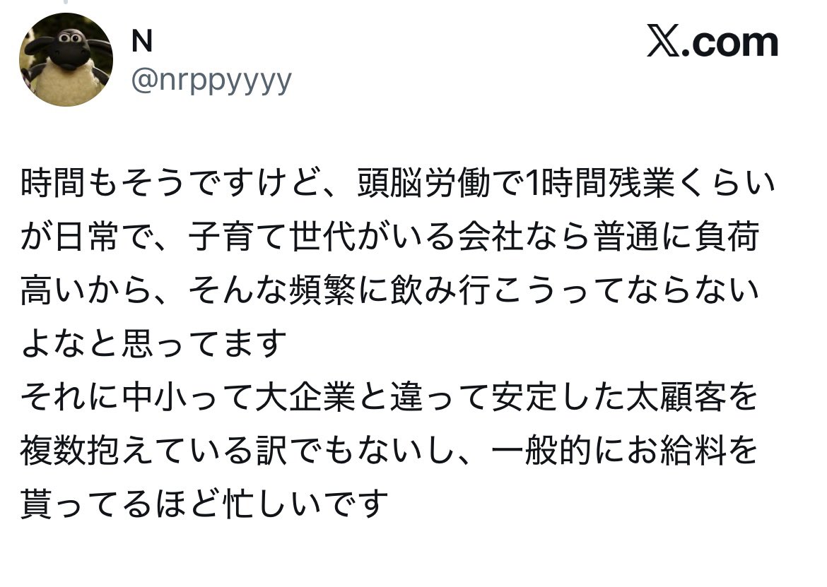 かわ　ムンボの人 tweet media
