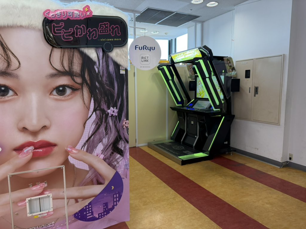 例のプリクラビートマニア更に孤立されられてる