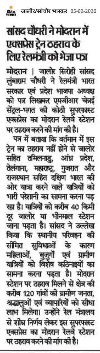 vikramji chhajed विक्रमजी छाजेड़ (@vikramjichajed) on Twitter photo 