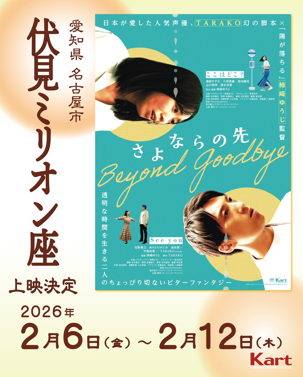 佐野貴之 tweet media