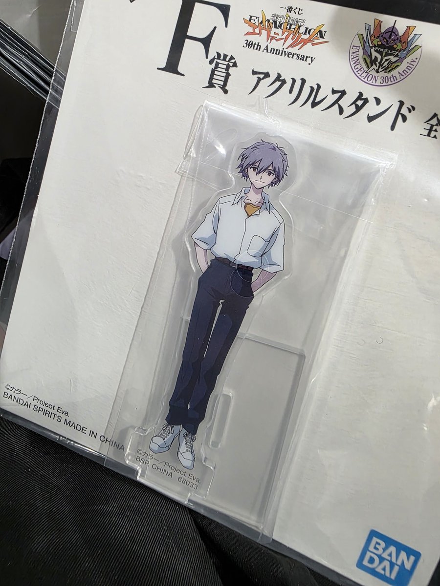 ほしかったアクスタ！