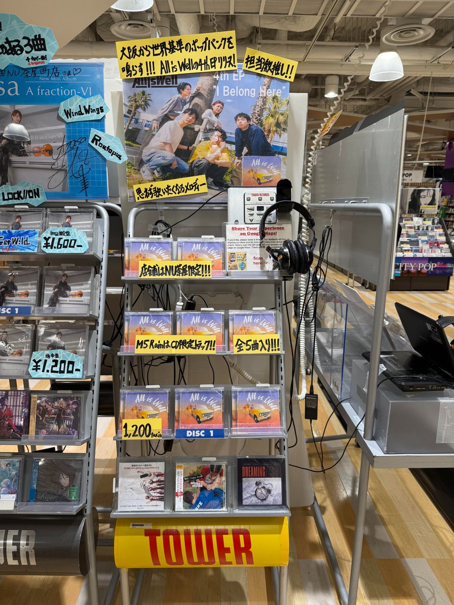 AllisWell】 大阪ポップパンクAll is wellの4th EP「I Belong Here