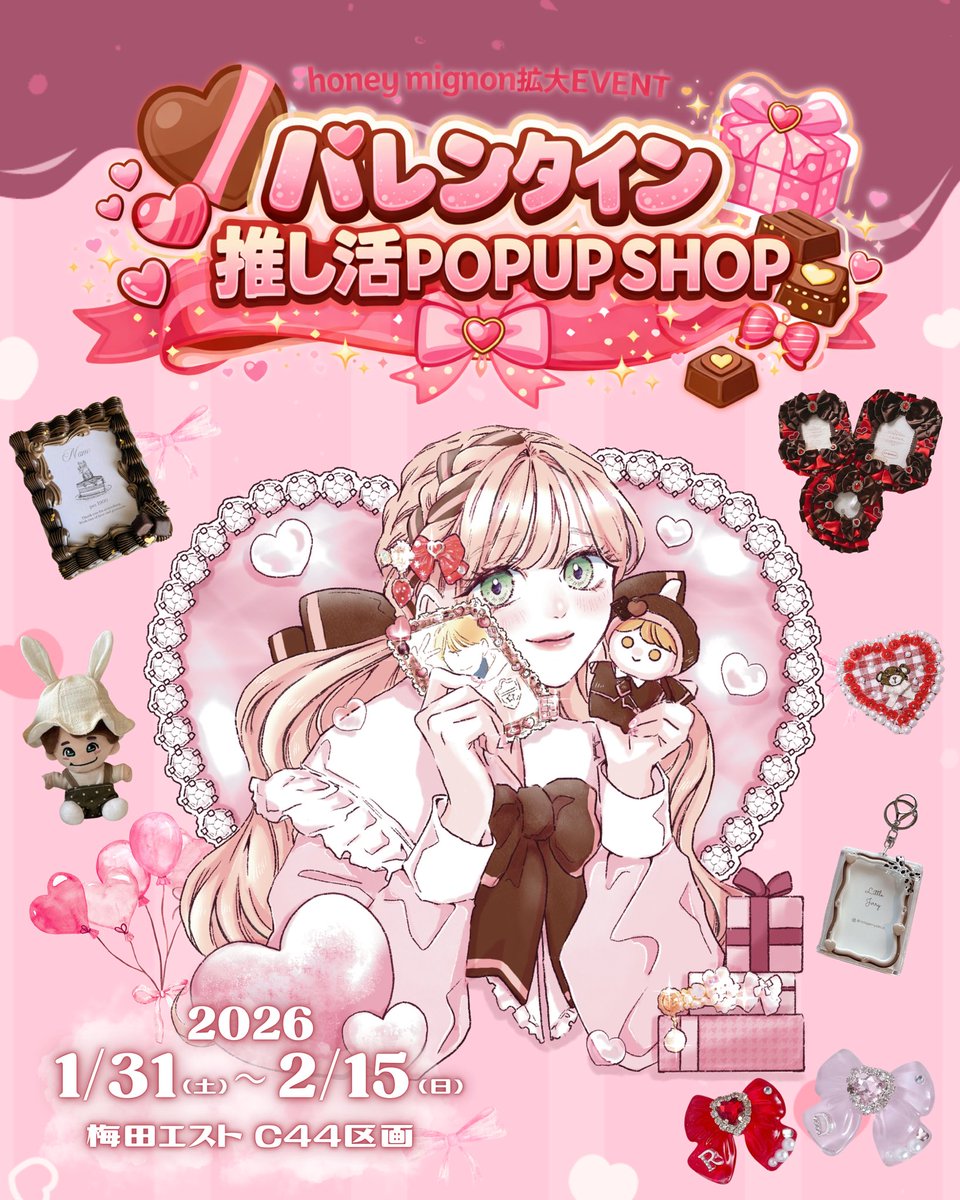 じゃんっ‼️

treasure 仕様のミニストラップたっくさん作ったよ😭😭😭

明日辺りに追加納品するので、ぜひ京セラの合間に
梅田エストの推し活POPUP来てくださいねん〜〜〜！

割とたくさんこだわり🙌🏻
ジュンギュとかりんご🍎入れてみたり🫢
ジェヒョク スイーツ🍰ルトくん 蝶々🦋